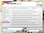 Скриншоты к NETGEAR Genie